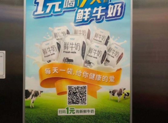 某生鲜品牌广告電(diàn)梯广告投放案例